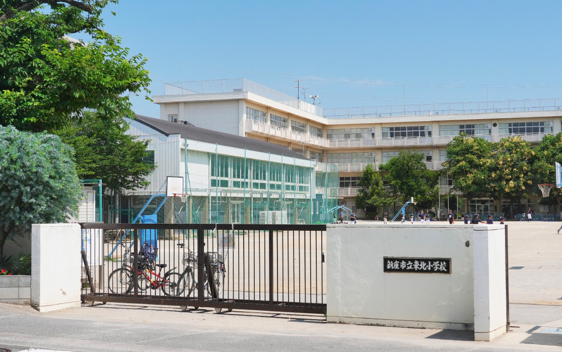 新座市立東北小学校