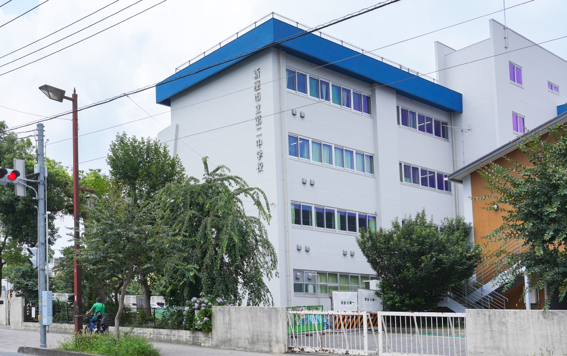 新座市立第二中学校