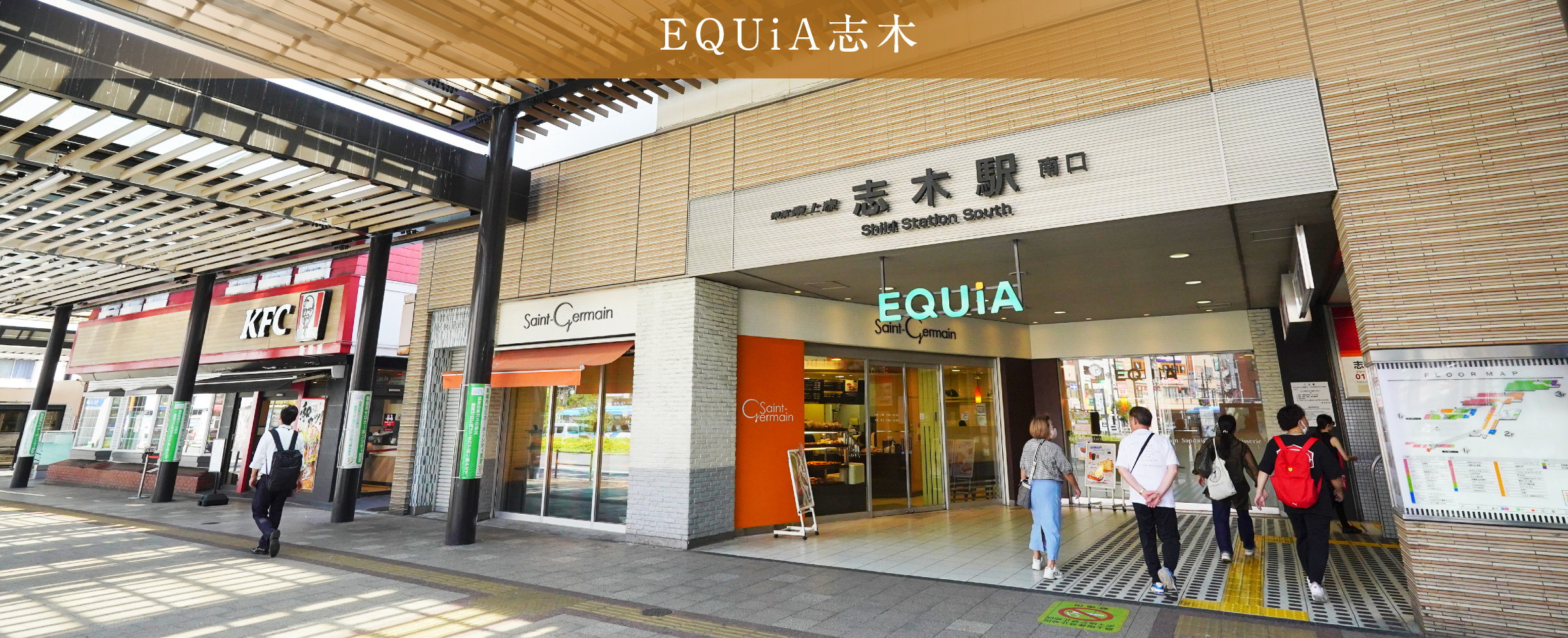 EQUiA志木