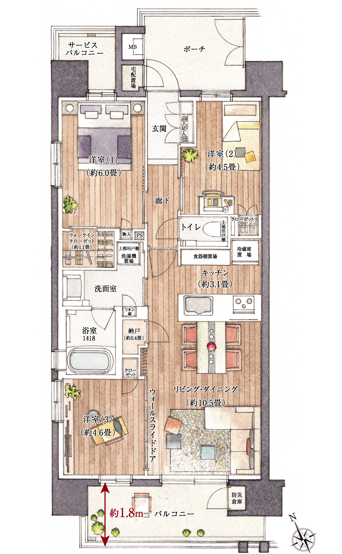 イラスト間取り