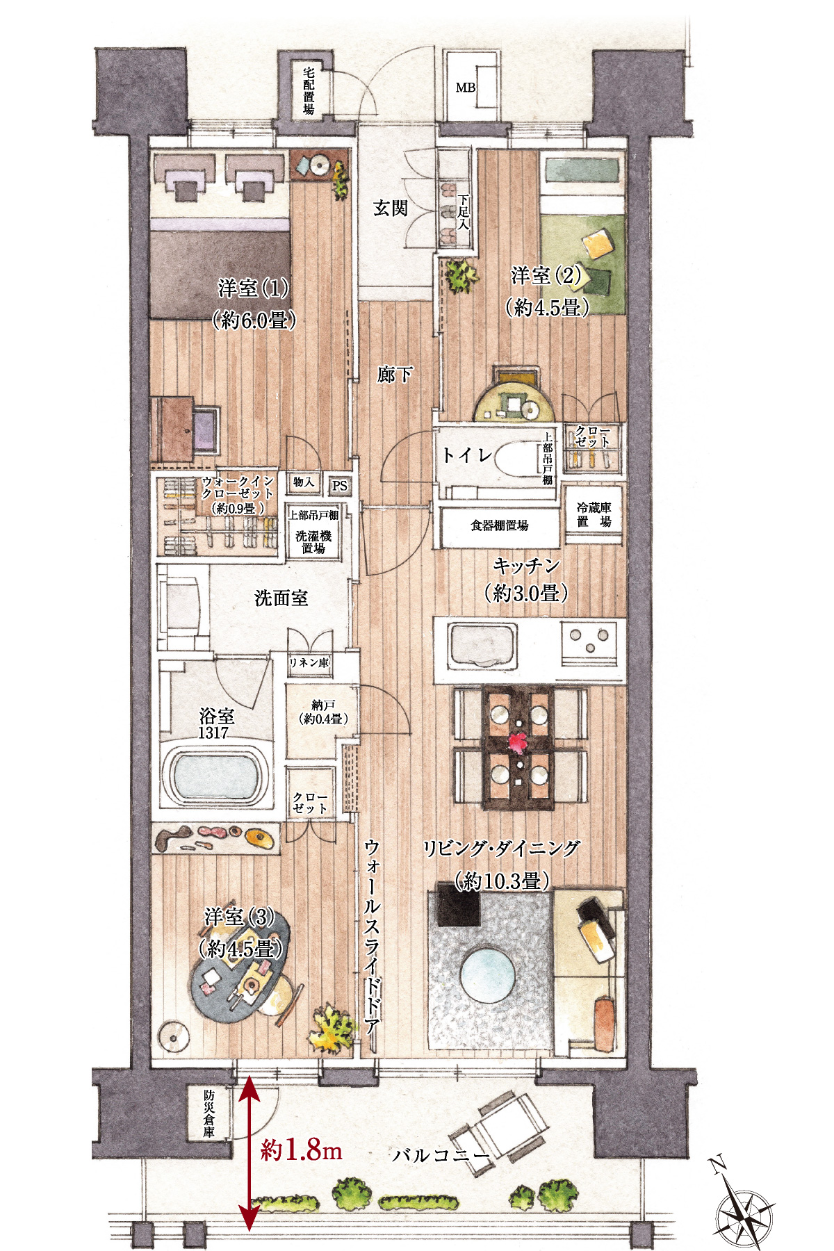 イラスト間取り