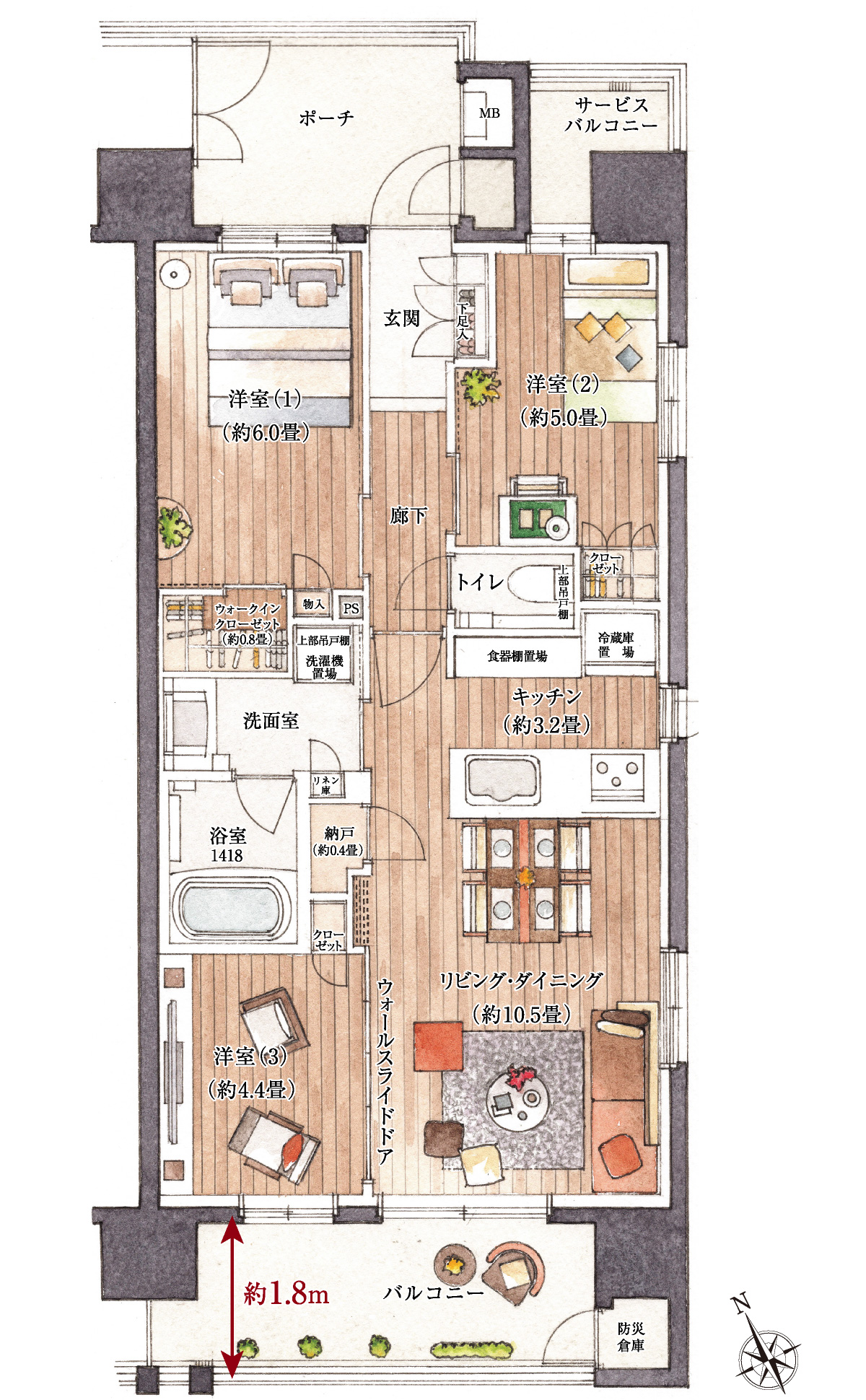 イラスト間取り