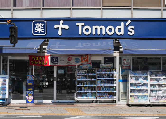 トモズ志木店