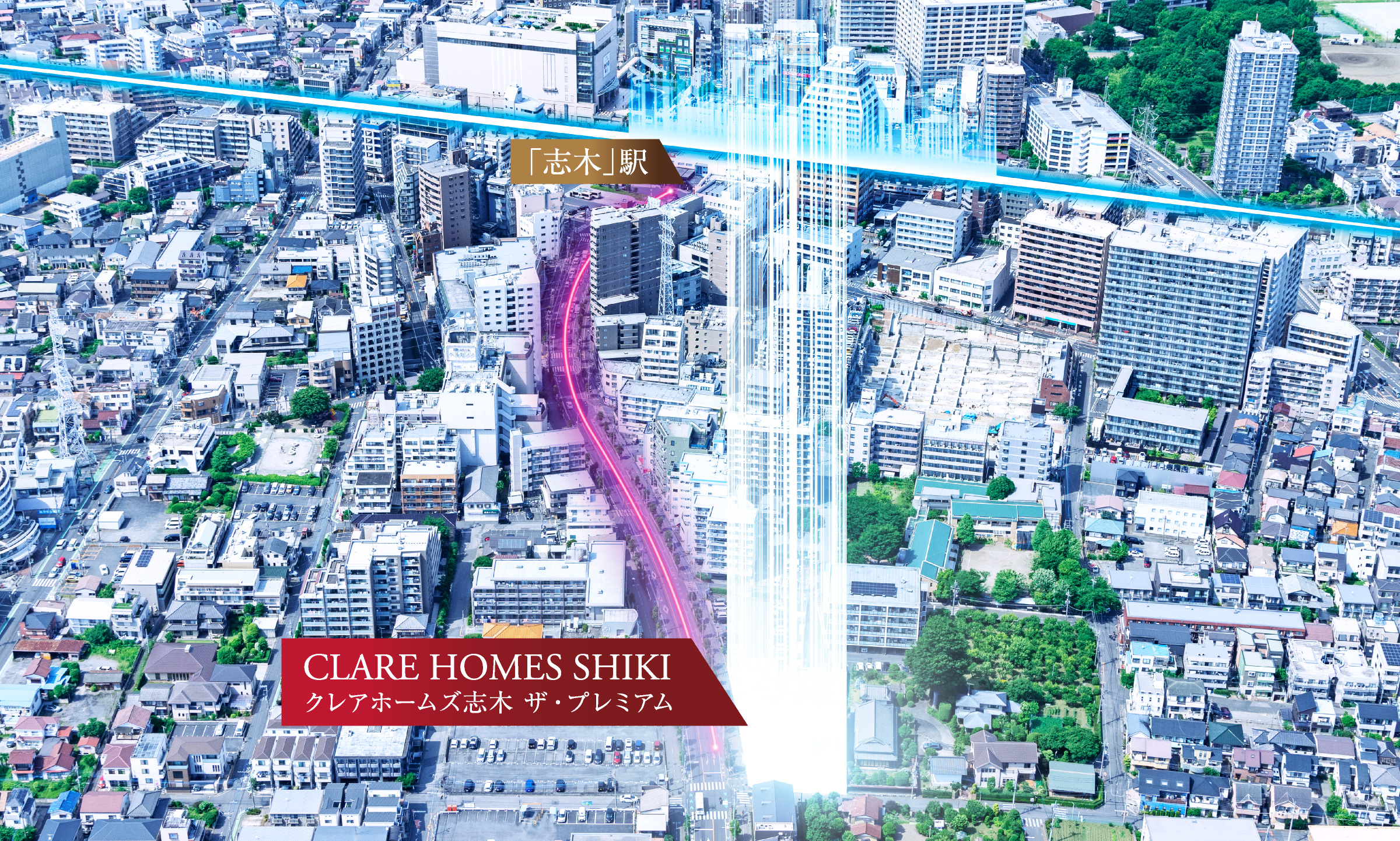 現地周辺航空写真（2025年6月撮影）